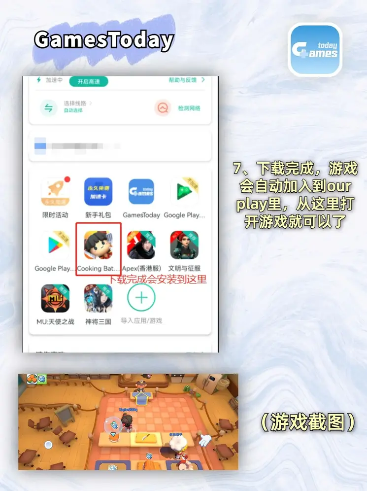 c7娱乐平台苹果下载官网ios版截图3